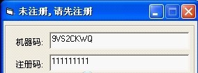 Herom2传奇斗牛脚本破解注册机+教程