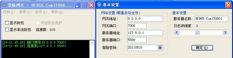 唯一免费版本地测试登陆器v1.38[HERO引擎通用](永久在线更新)