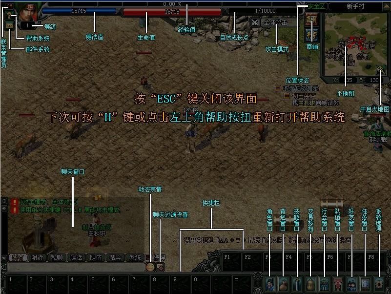 前沿科技3D全新效果v6.0多游戏融合装备开光强化打造升级版
