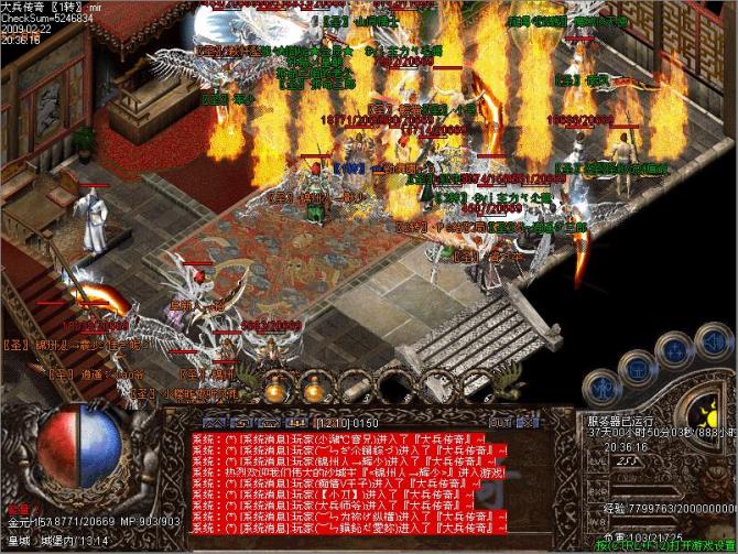 2003年大兵传奇：火龙-冰龙-玄冰-炎龙-蓝色勋章-绿色勋章-天涯之路-太极山峰-绿色菜园-恐魔之地-HERO